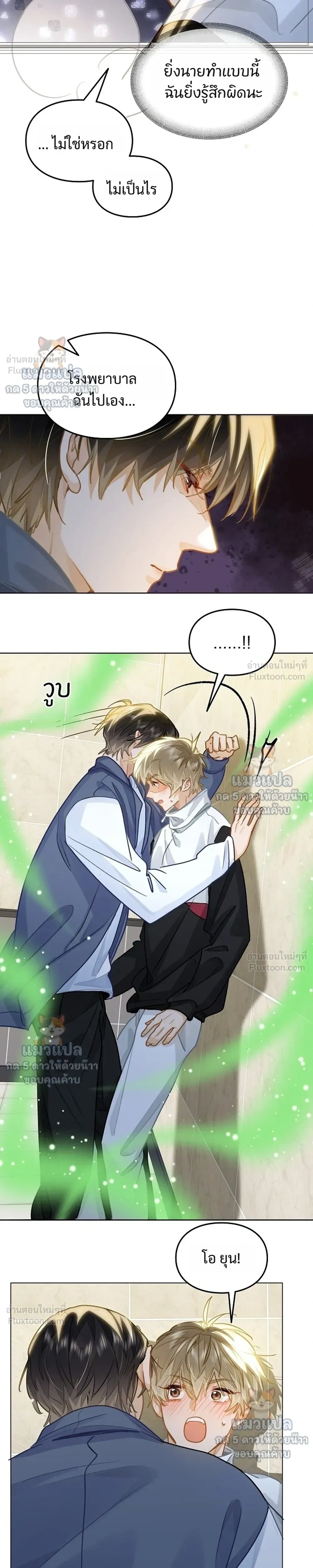 หน้าที่ 11