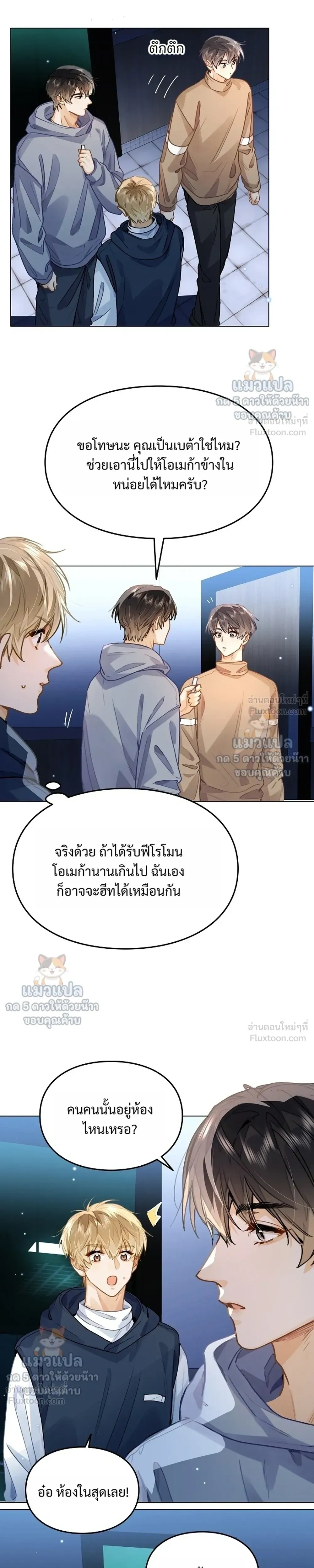 หน้าที่ 5