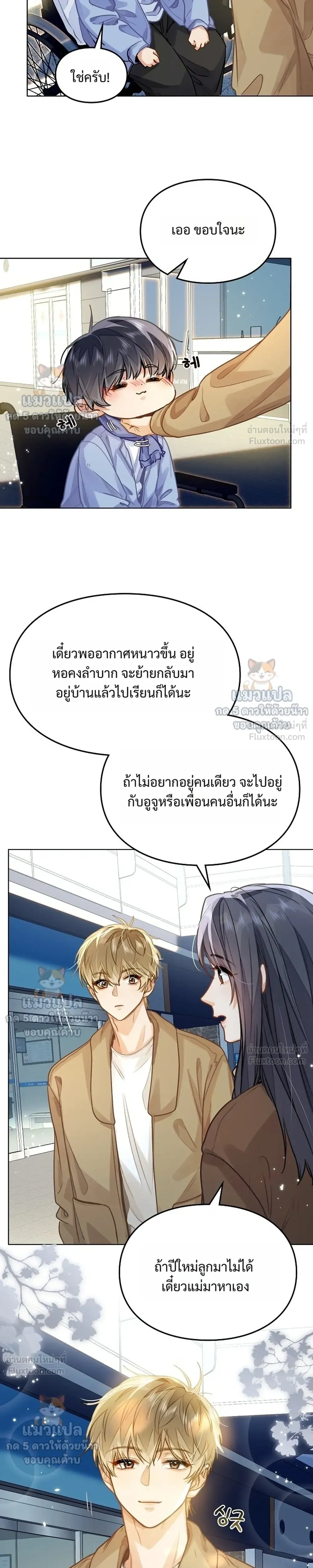 หน้าที่ 9
