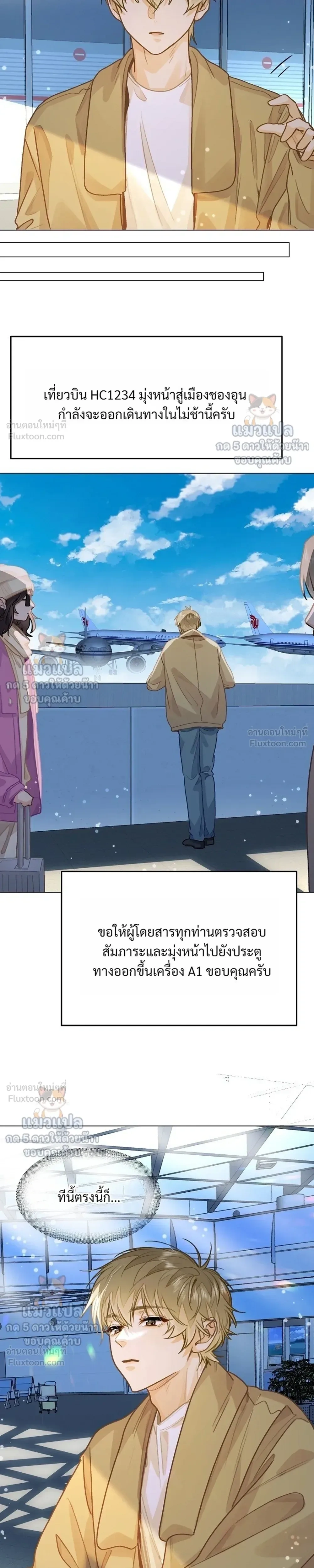 หน้าที่ 7
