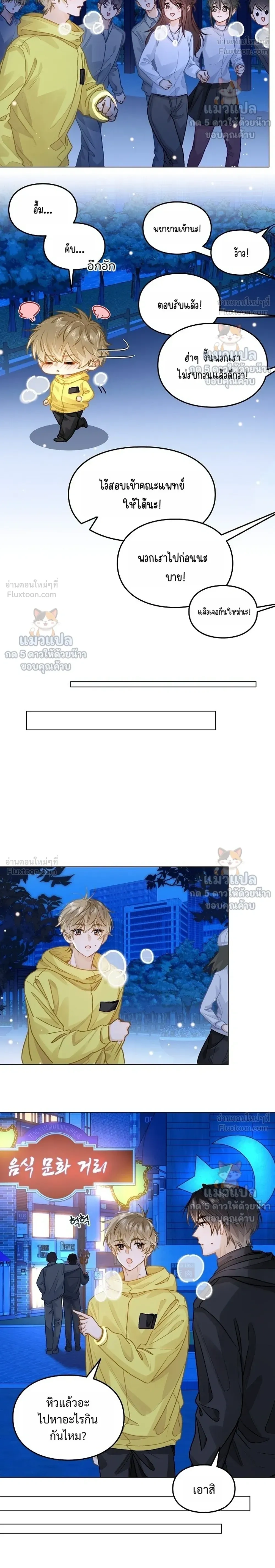 หน้าที่ 12