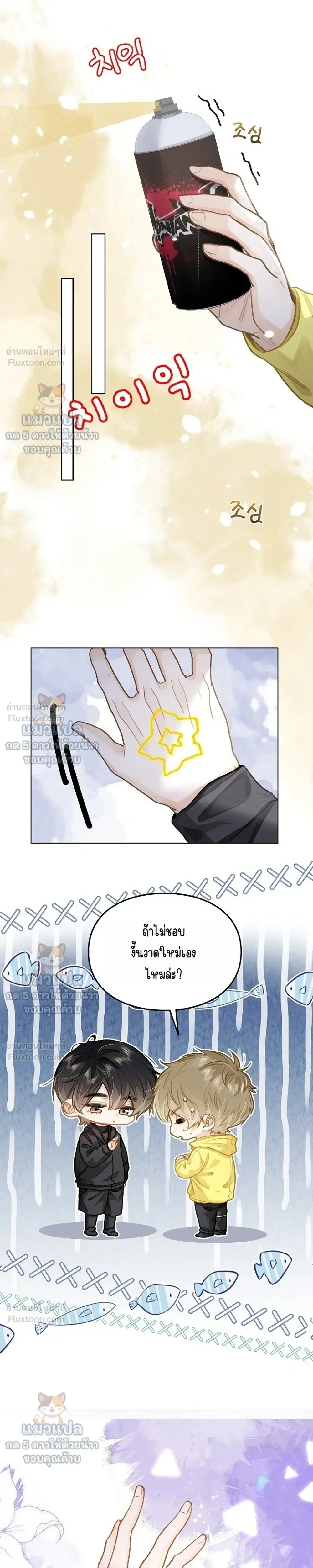 หน้าที่ 3