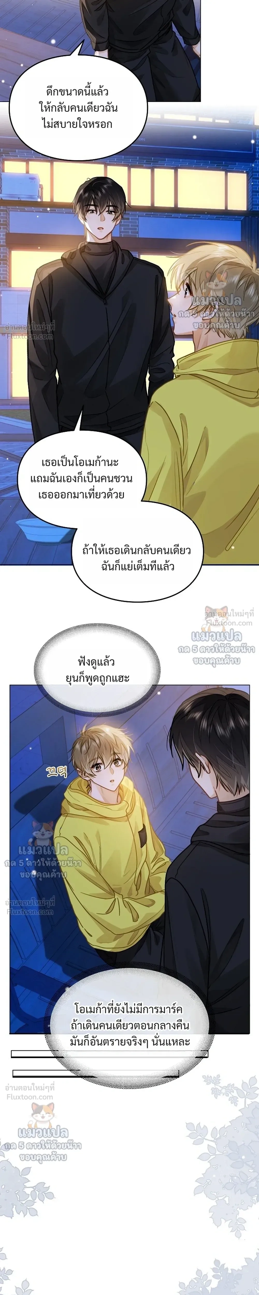 หน้าที่ 7