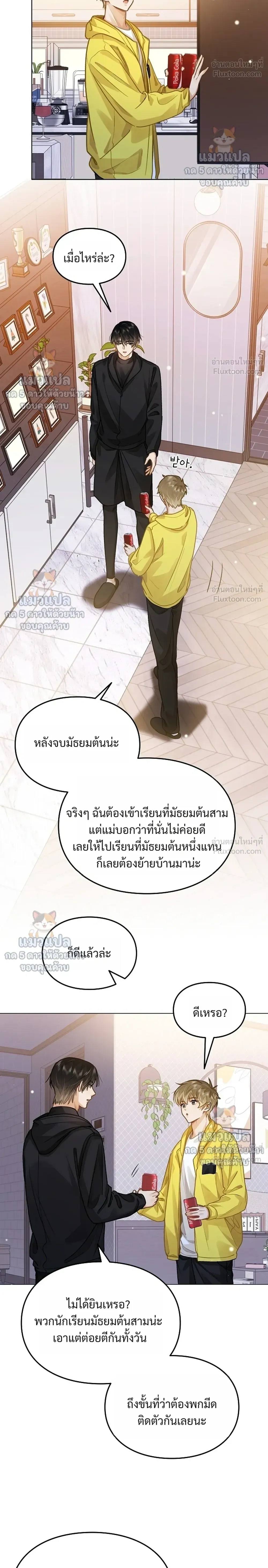 หน้าที่ 10