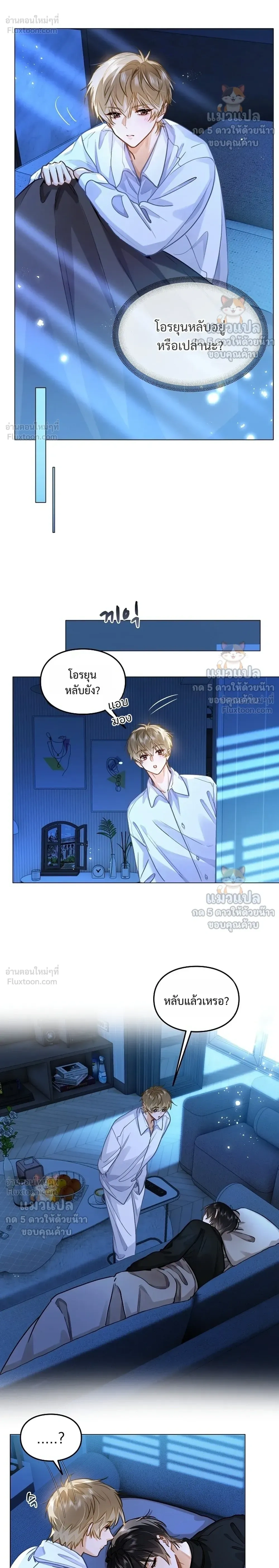 หน้าที่ 10