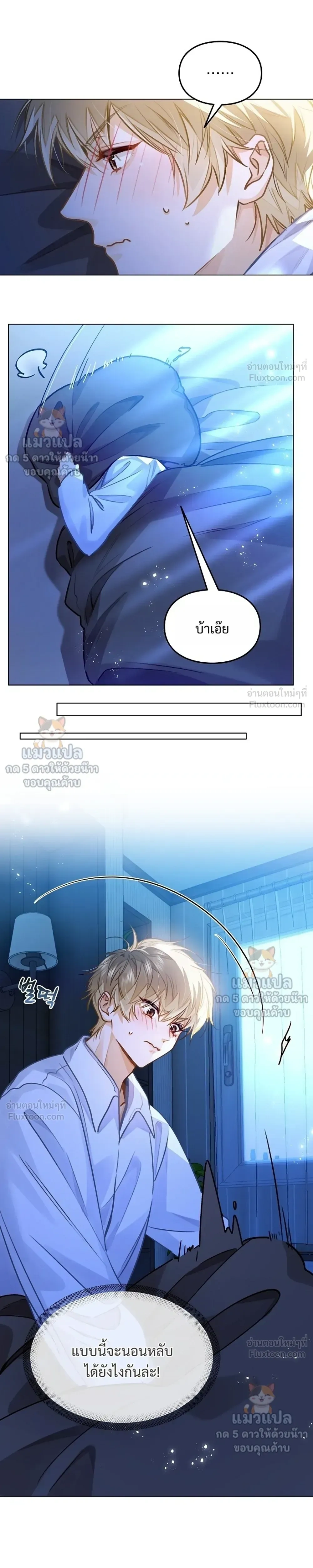 หน้าที่ 9