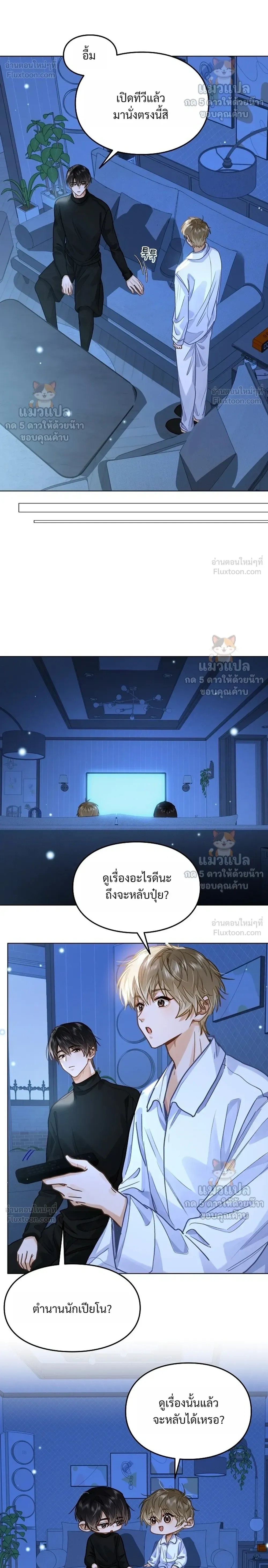 หน้าที่ 10