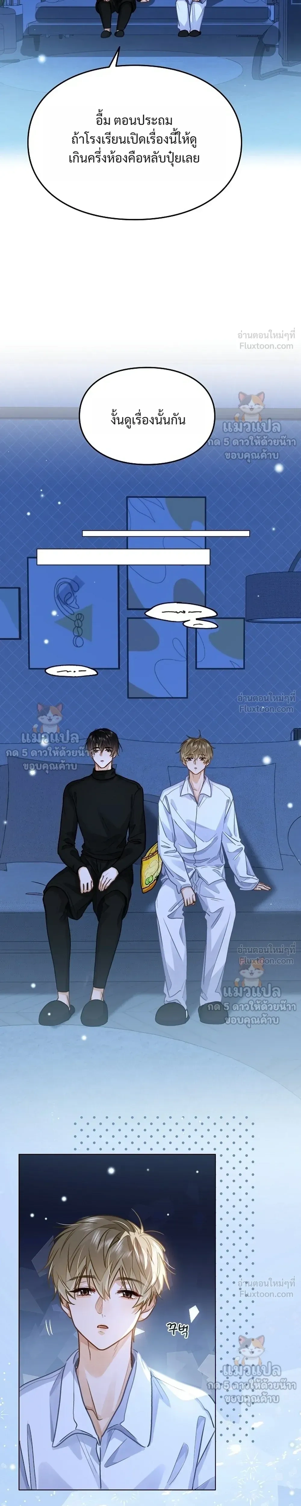 หน้าที่ 11