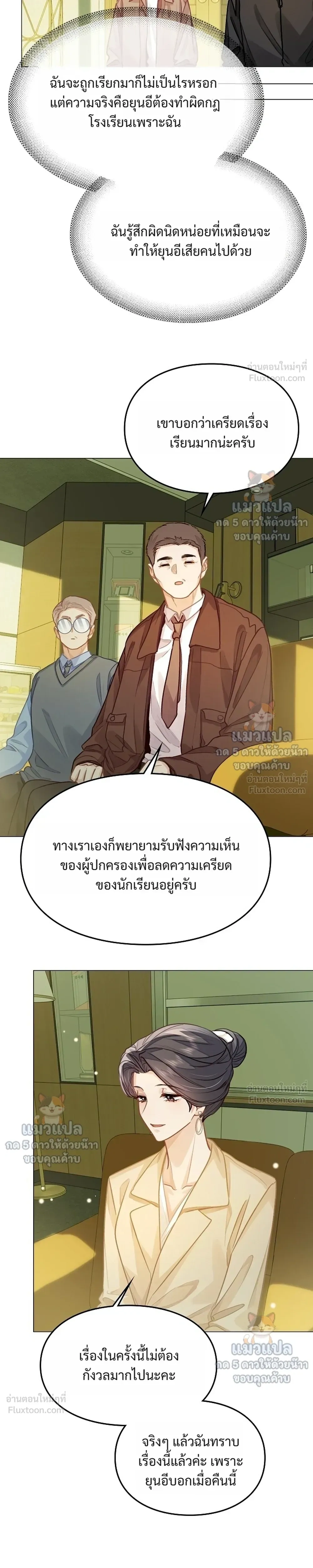 หน้าที่ 3
