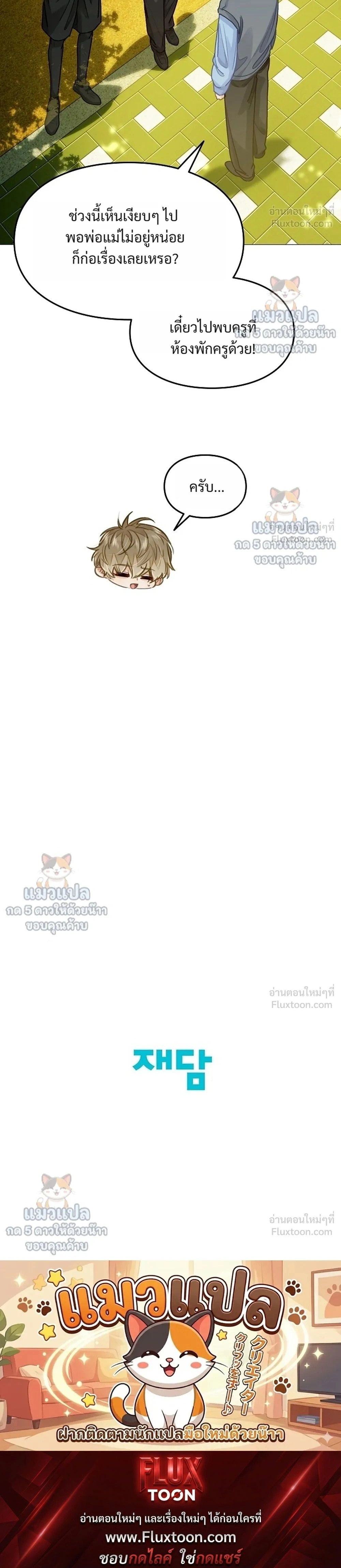หน้าที่ 14