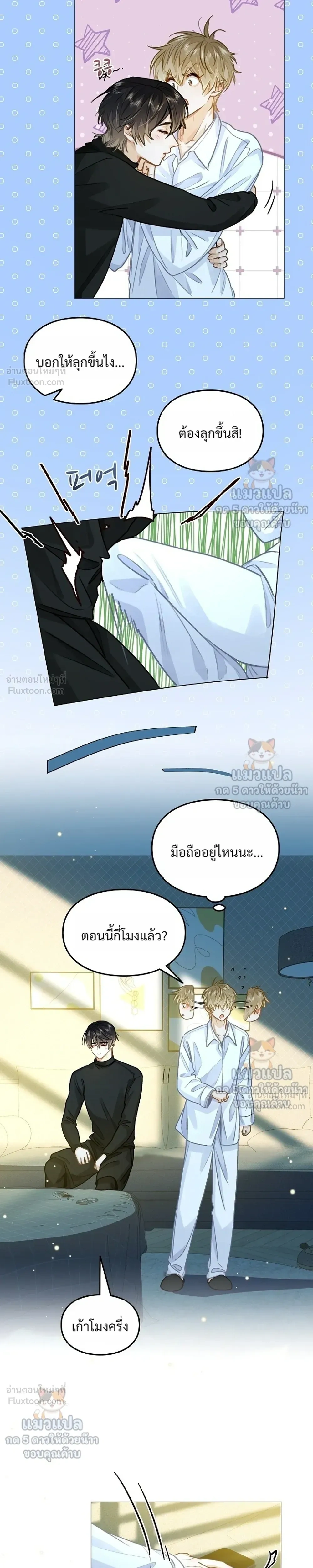 หน้าที่ 5