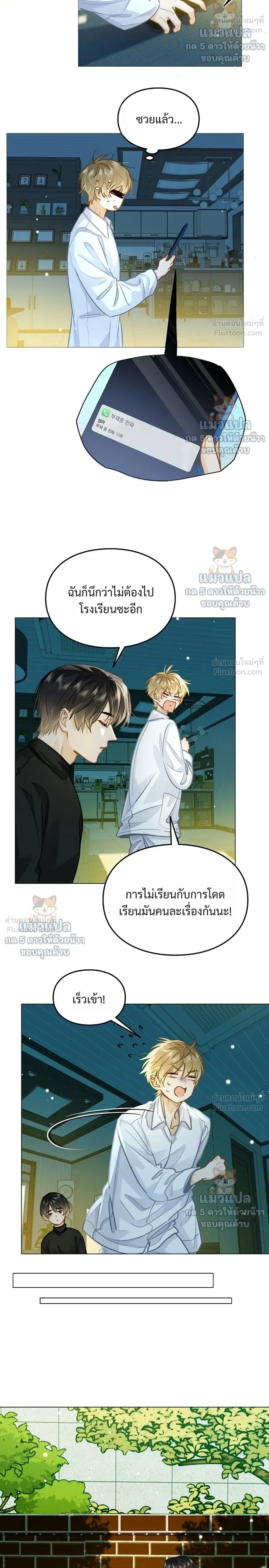หน้าที่ 6