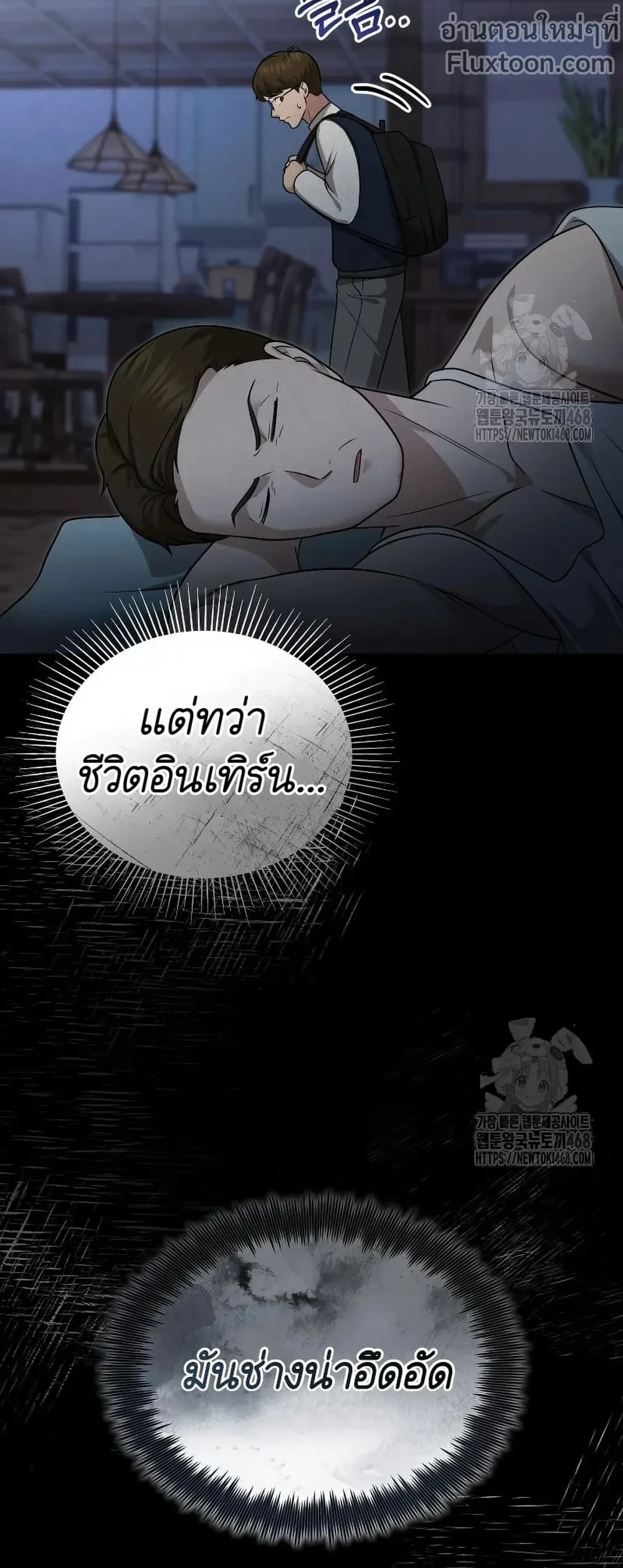 หน้าที่ 24