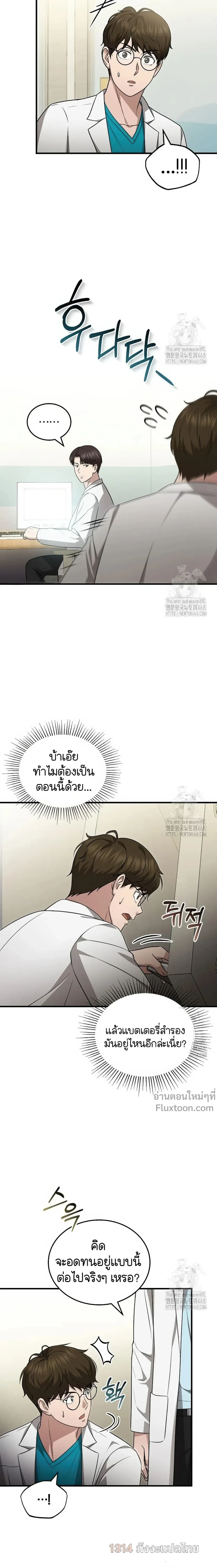 หน้าที่ 22