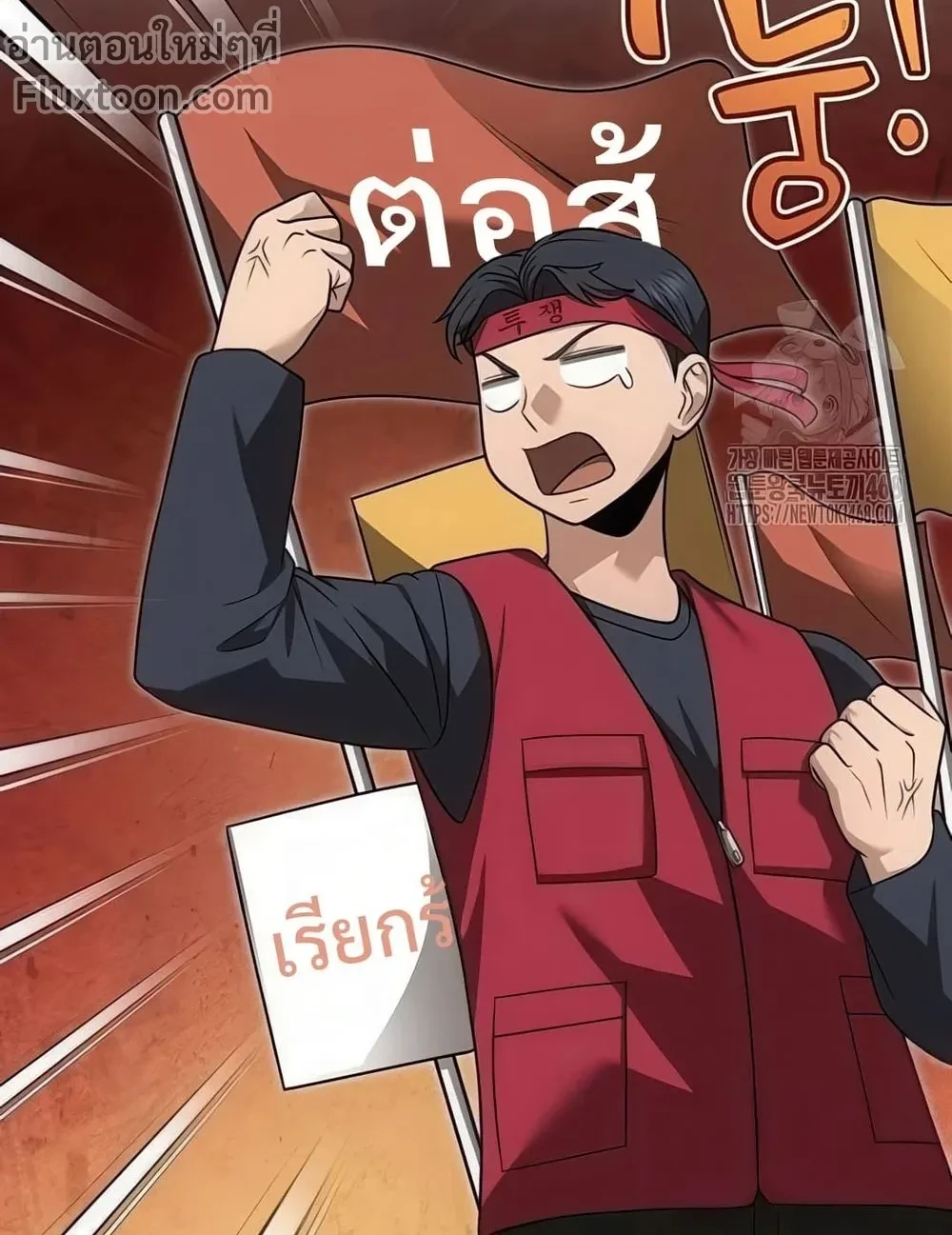 หน้าที่ 3