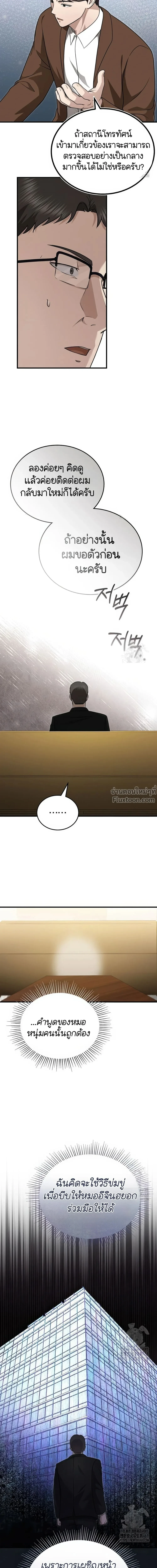 หน้าที่ 19