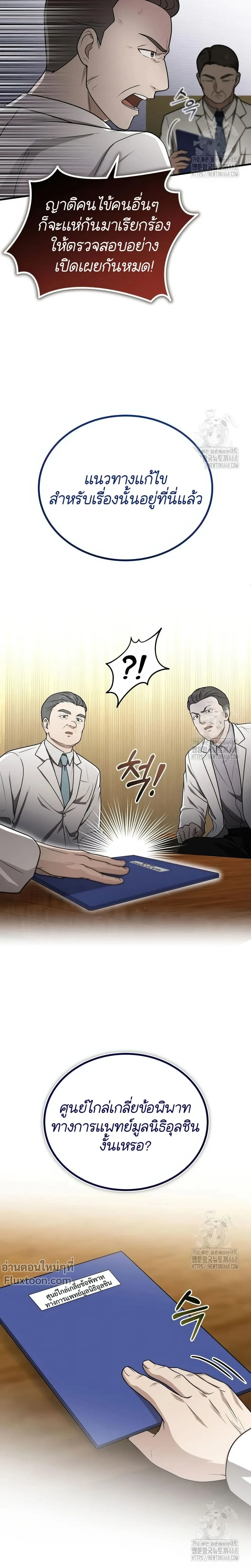 หน้าที่ 16