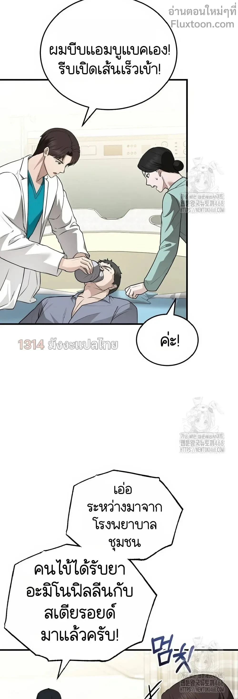 หน้าที่ 15