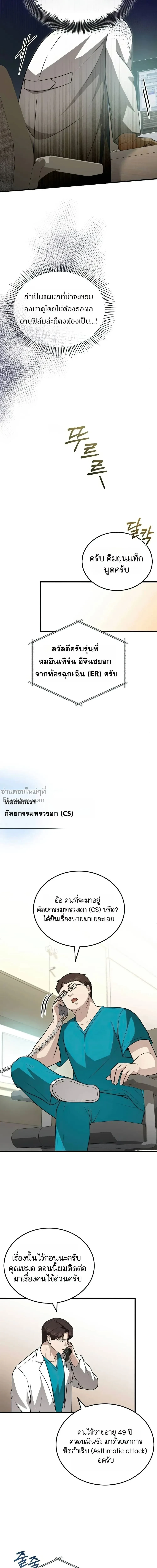 หน้าที่ 10