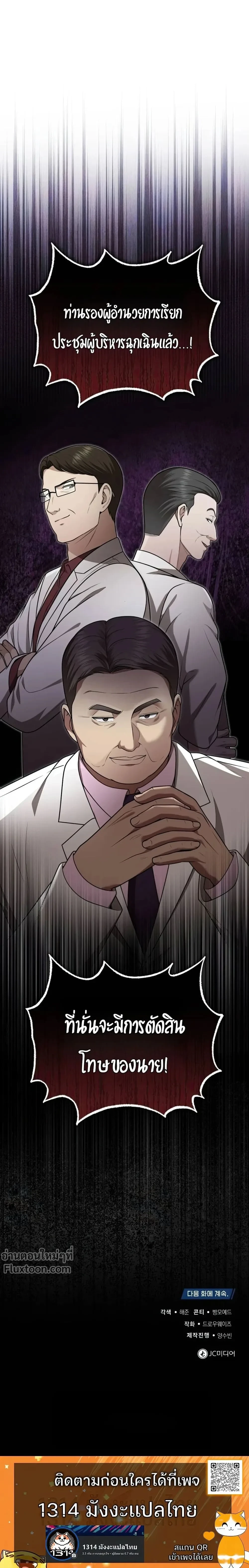 หน้าที่ 26