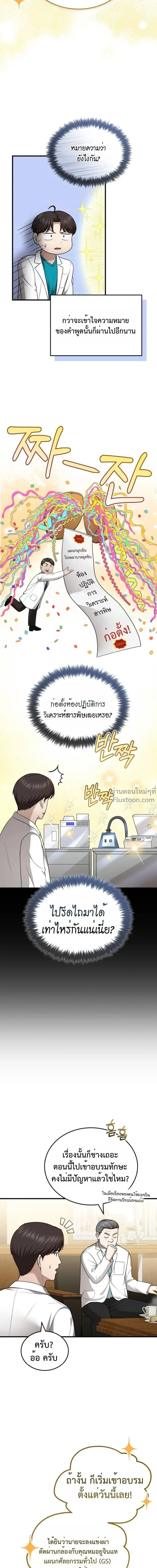 หน้าที่ 18