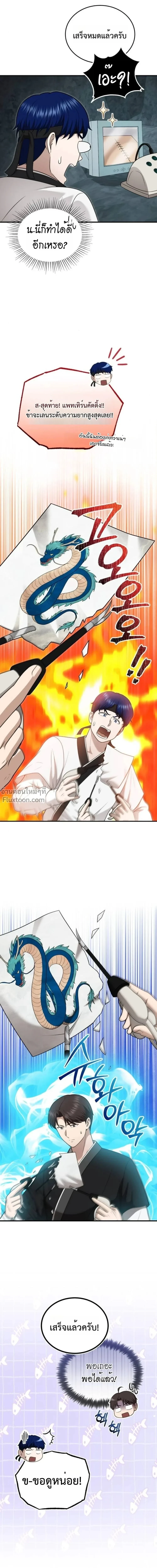 หน้าที่ 28