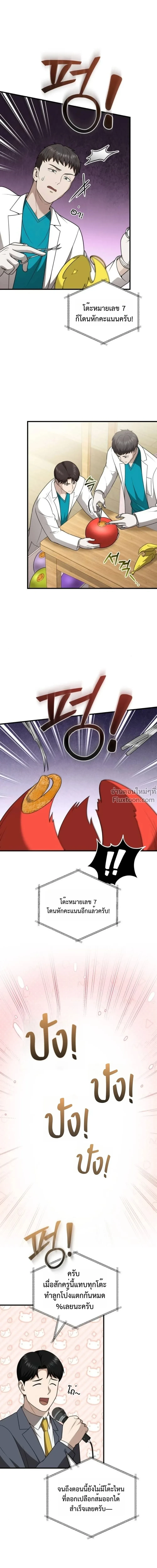 หน้าที่ 22