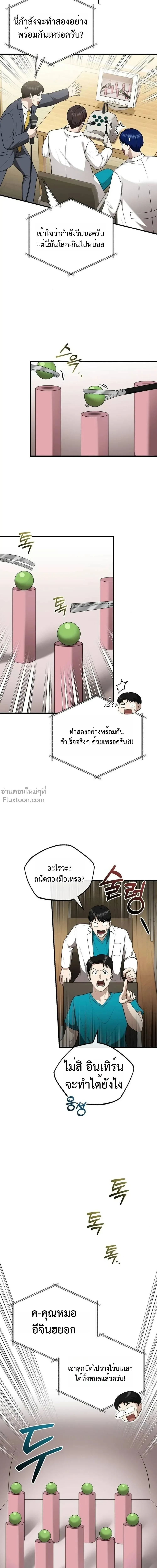 หน้าที่ 10