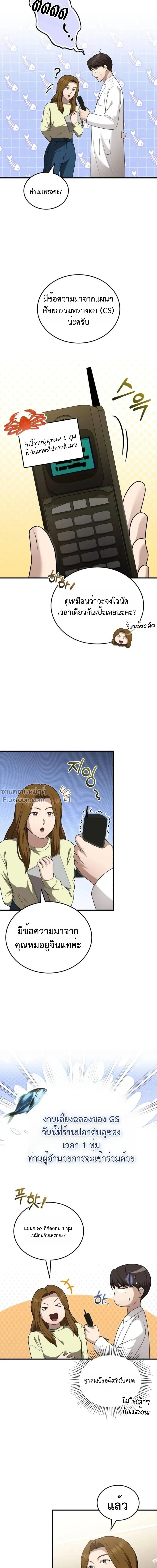 หน้าที่ 28