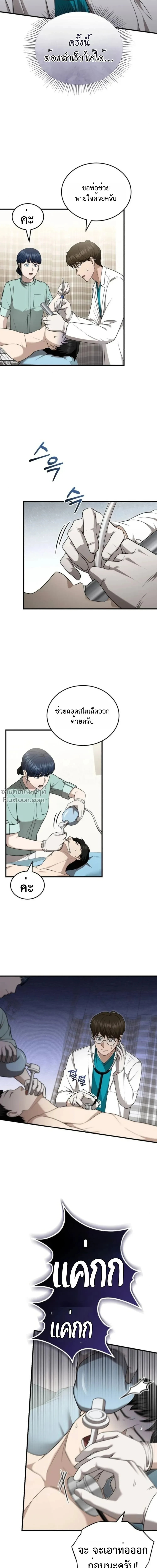 หน้าที่ 18