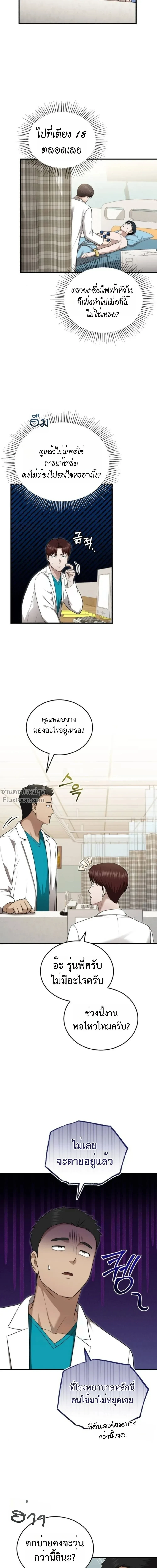 หน้าที่ 10