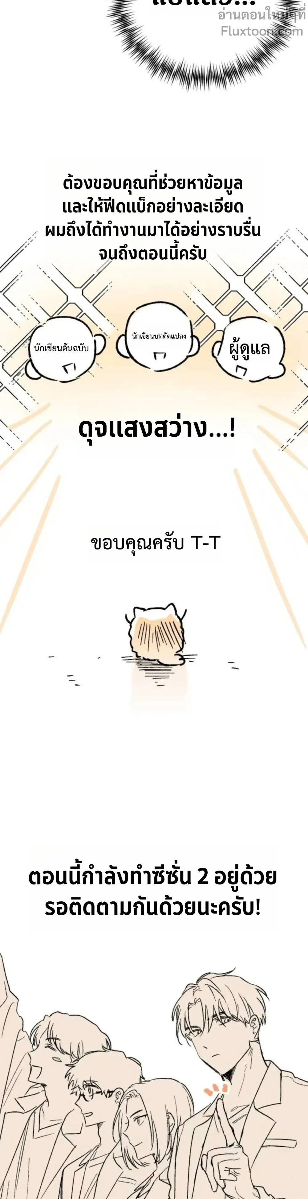 หน้าที่ 29