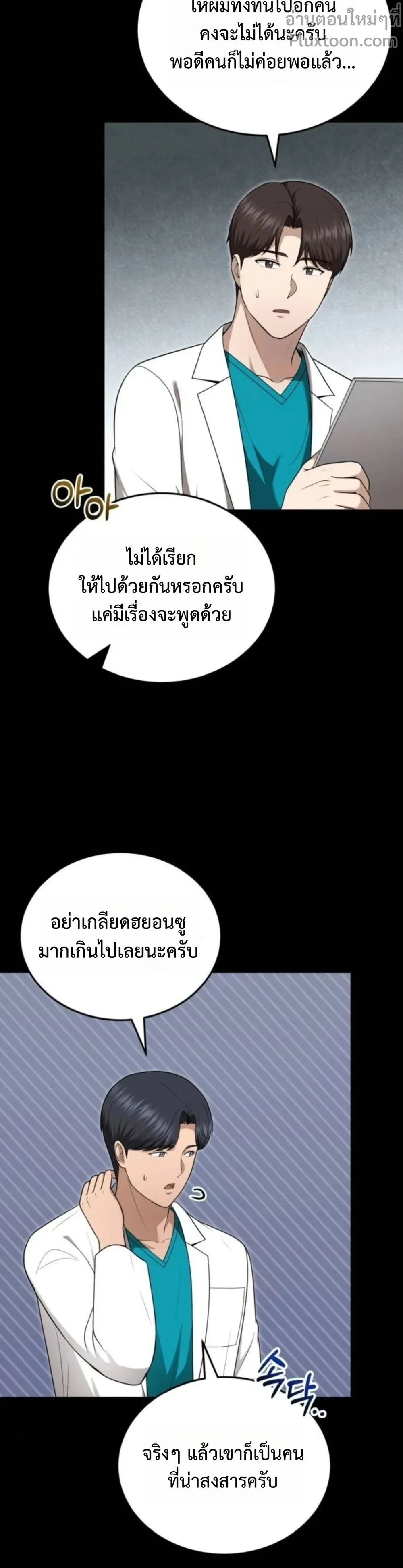 หน้าที่ 19