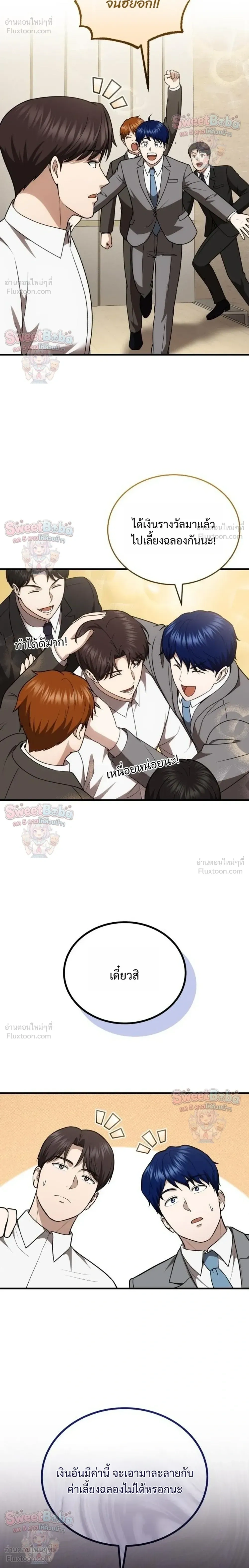 หน้าที่ 26