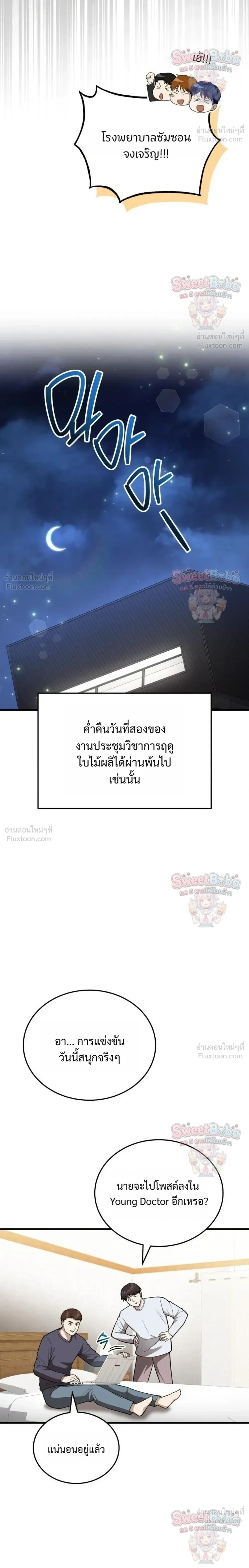 หน้าที่ 28