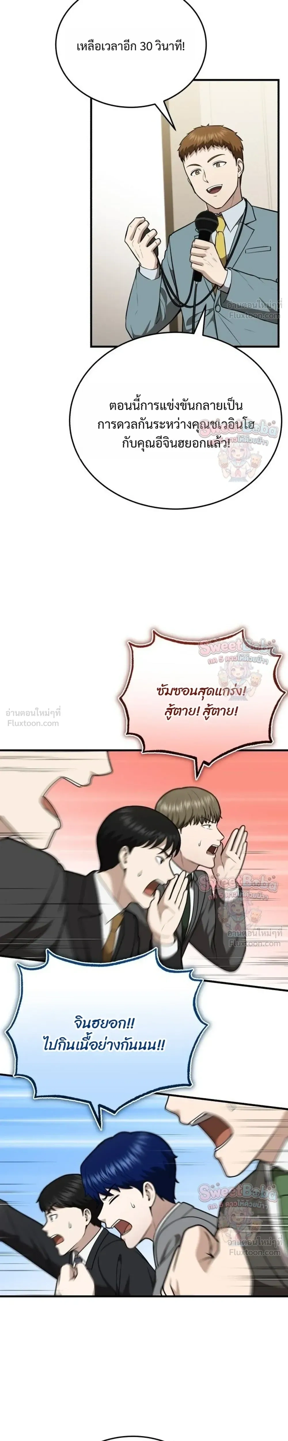 หน้าที่ 17