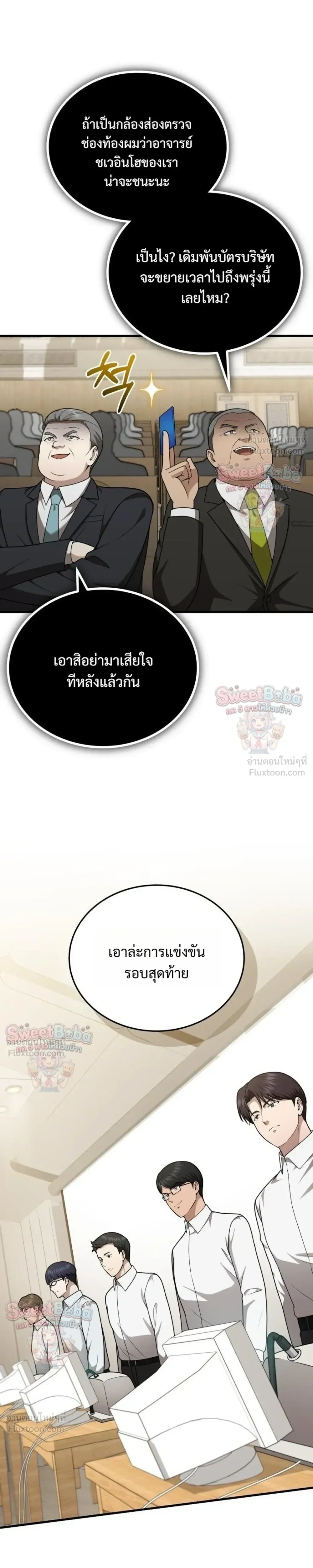 หน้าที่ 9