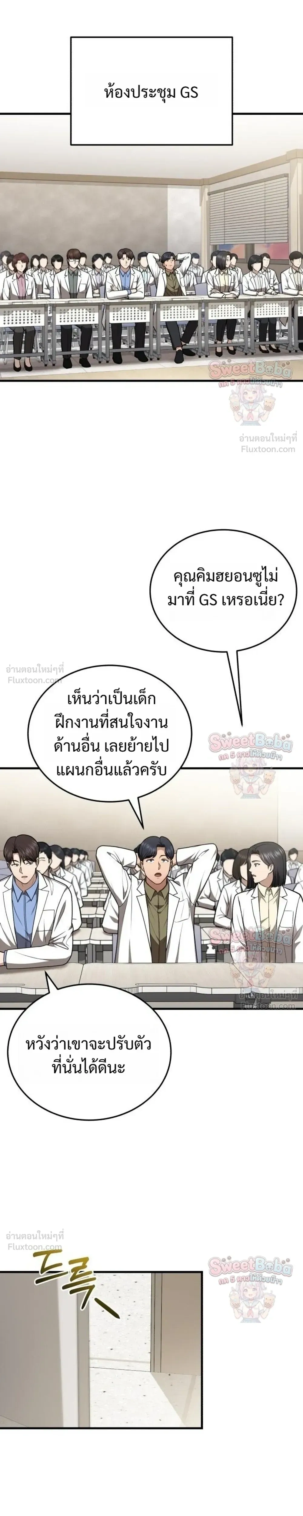 หน้าที่ 21