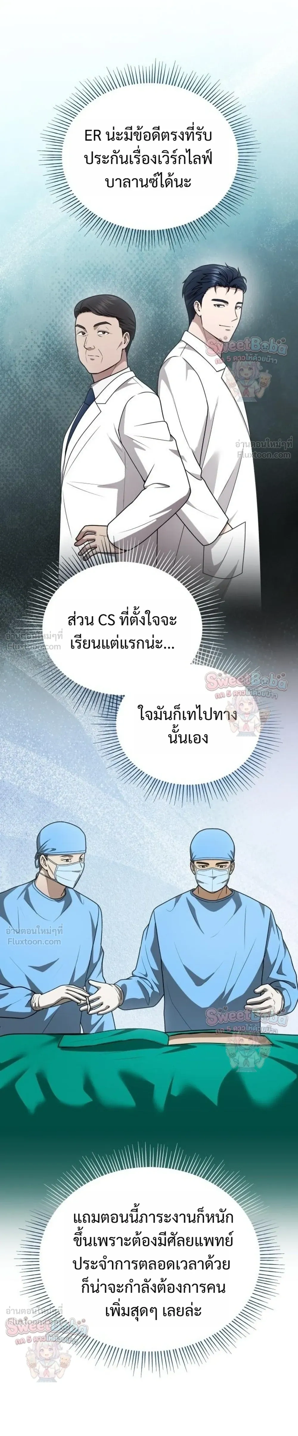 หน้าที่ 9