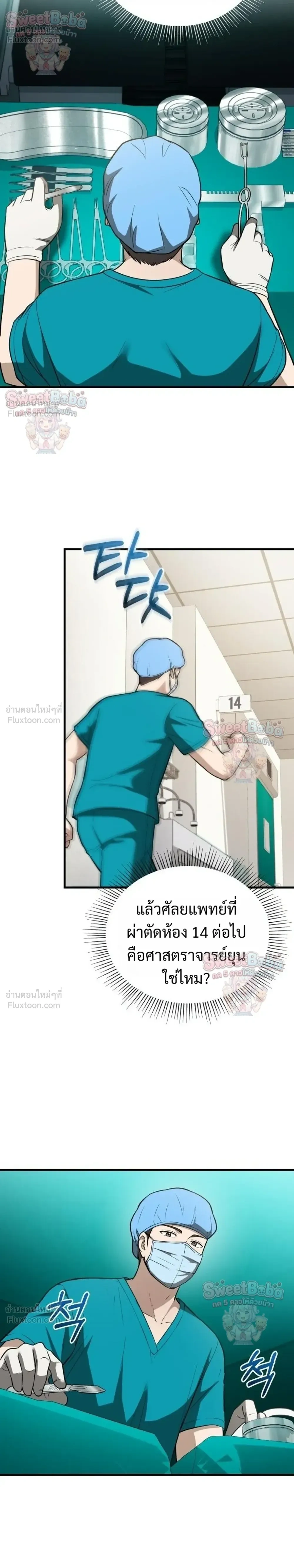 หน้าที่ 30
