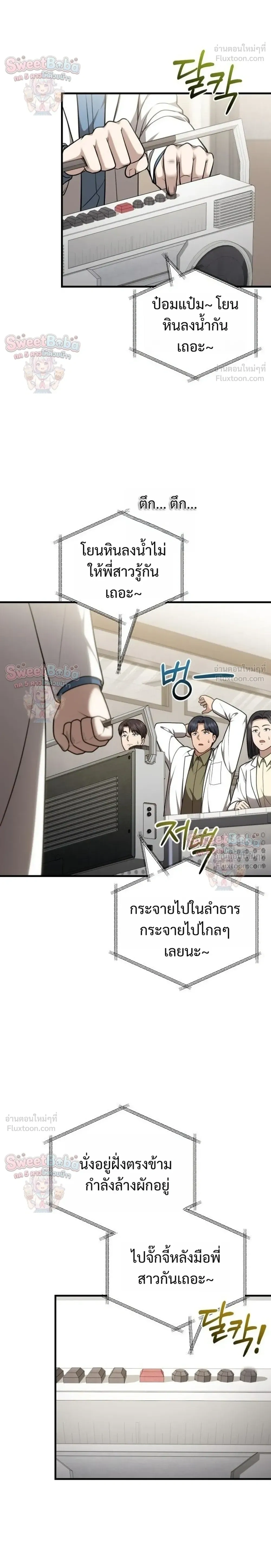 หน้าที่ 22