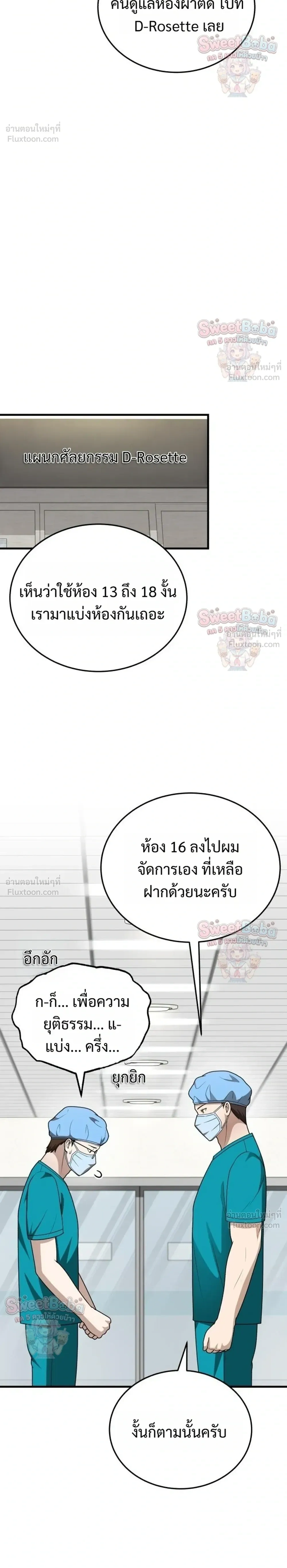 หน้าที่ 28