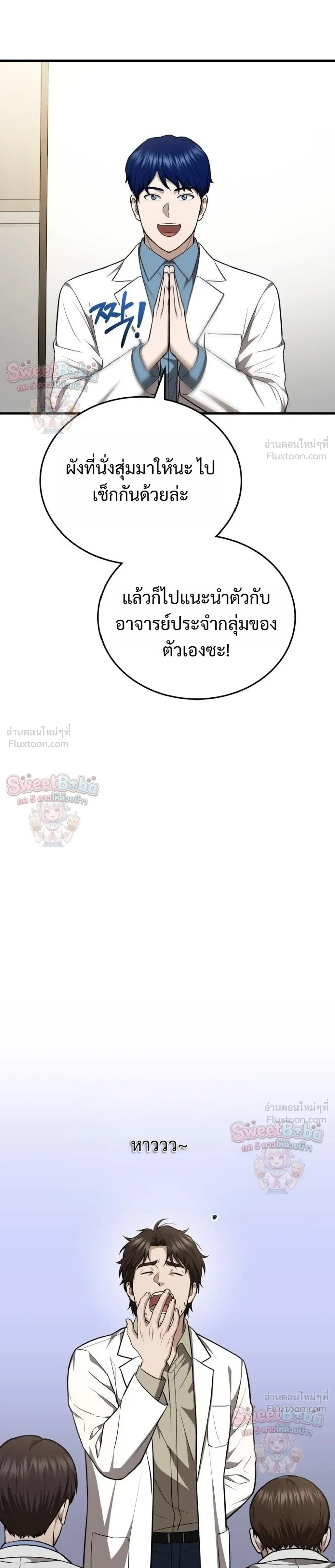 หน้าที่ 25