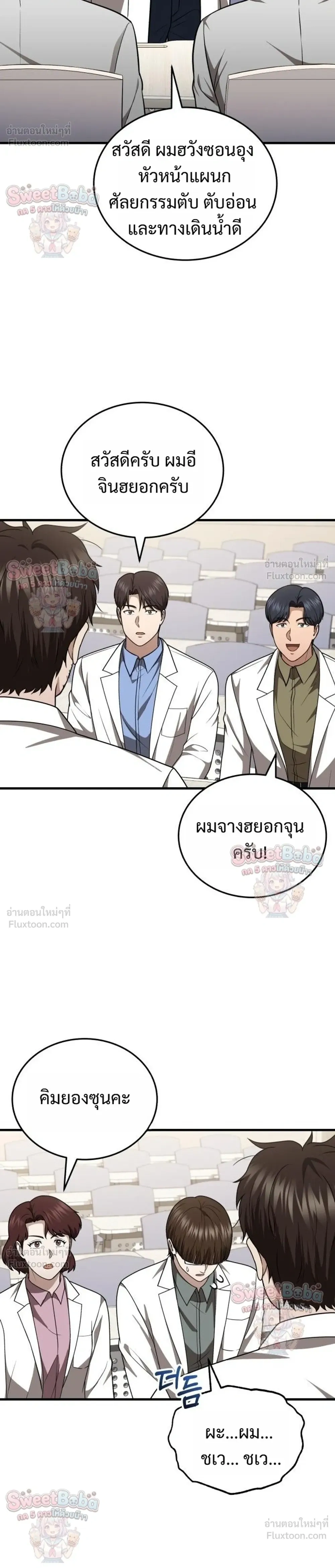 หน้าที่ 26