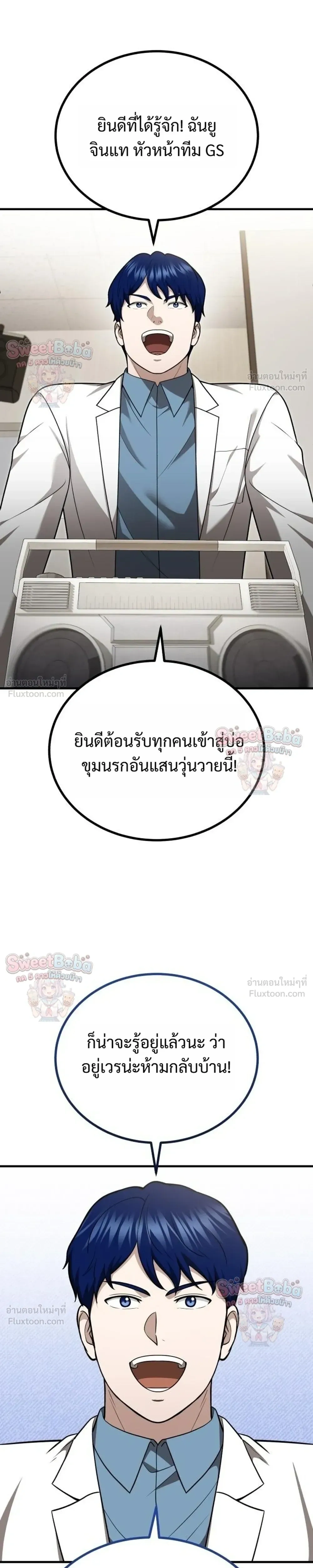หน้าที่ 23
