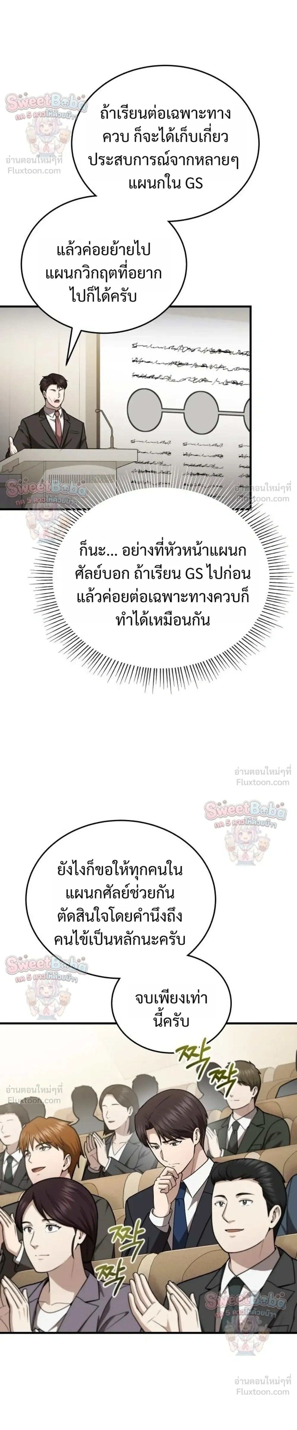 หน้าที่ 10