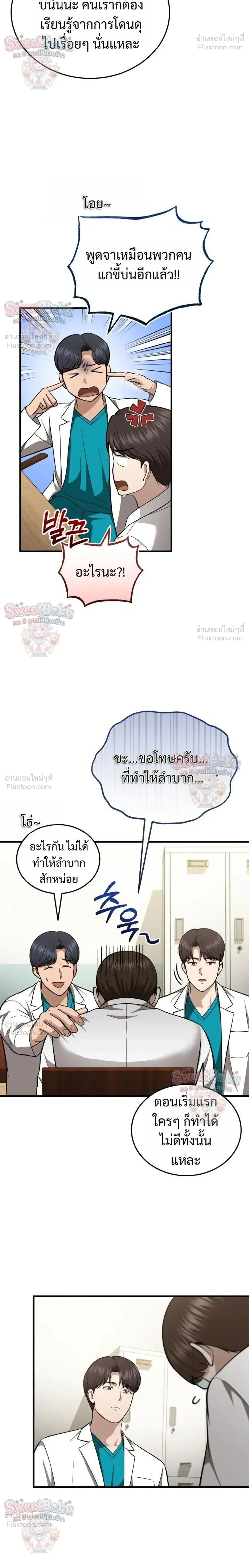 หน้าที่ 22