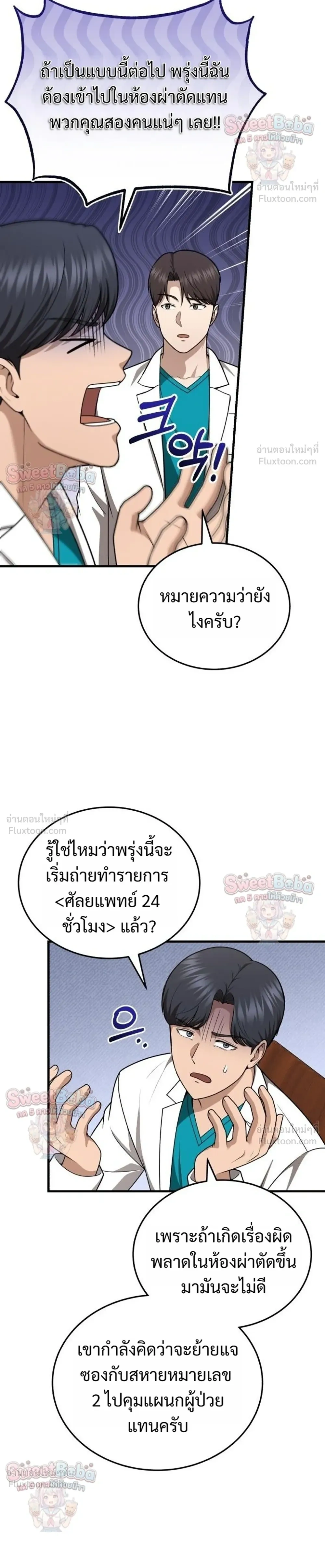 หน้าที่ 20