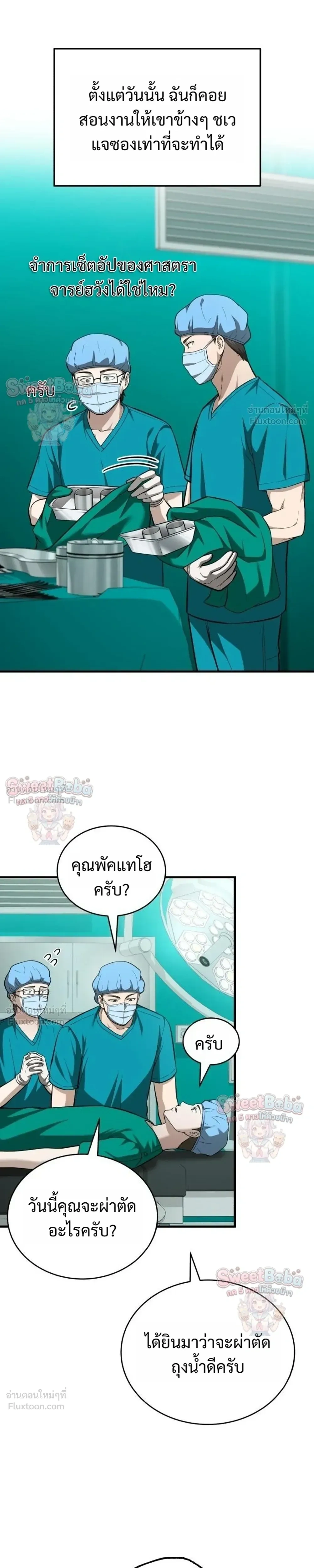 หน้าที่ 27