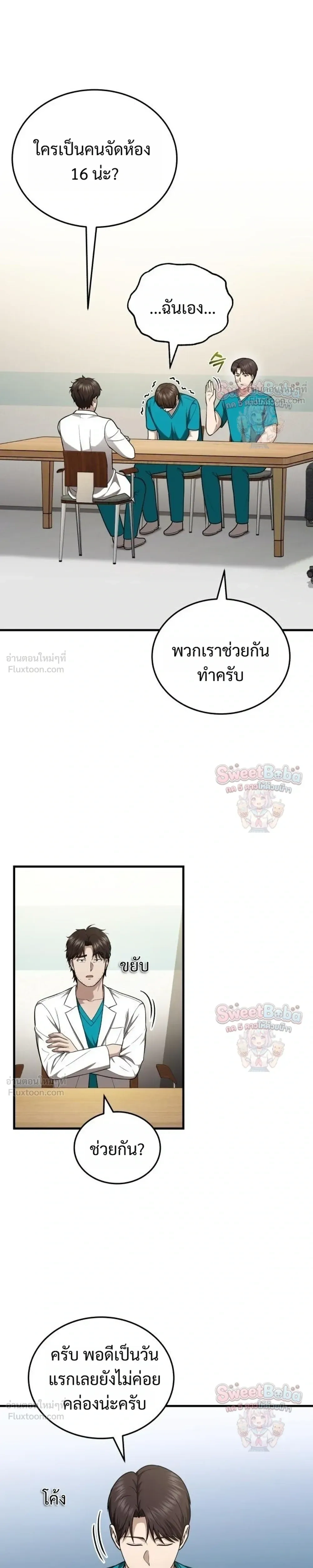 หน้าที่ 15